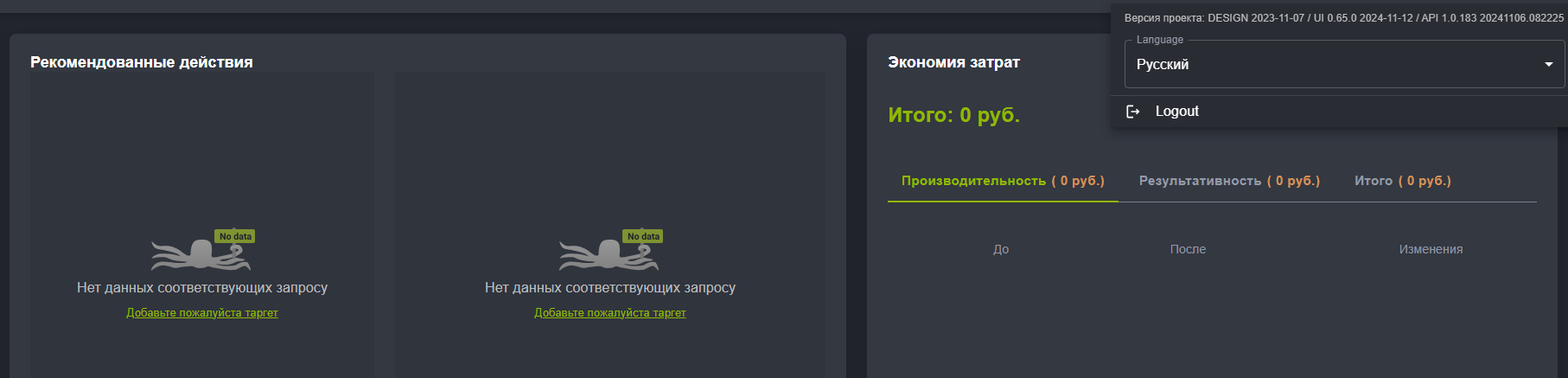 авторизация.png