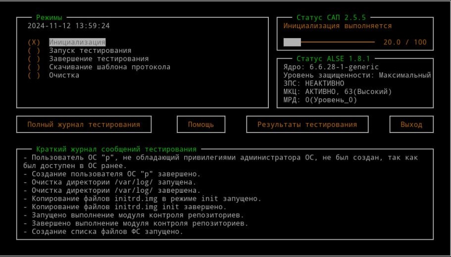инициализация.png