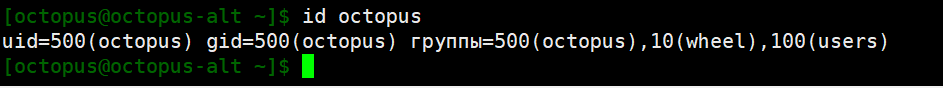 altlinux-2.png