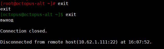 altlinux-3.png