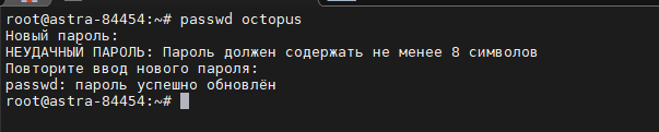 astra-4.png